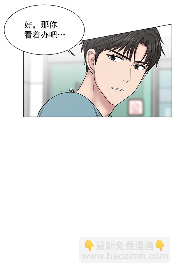 [第11话] 拜托让他休息一下吧28