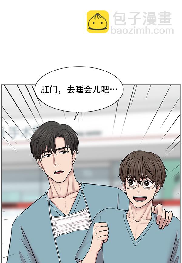[第11话] 拜托让他休息一下吧29