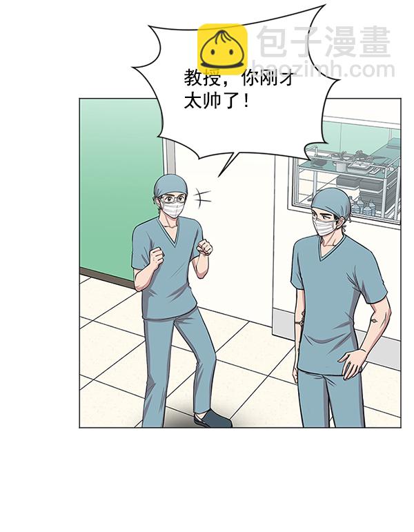 [第11话] 拜托让他休息一下吧3