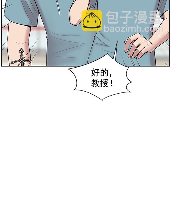 [第11话] 拜托让他休息一下吧30