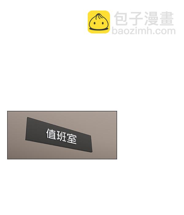 [第11话] 拜托让他休息一下吧32