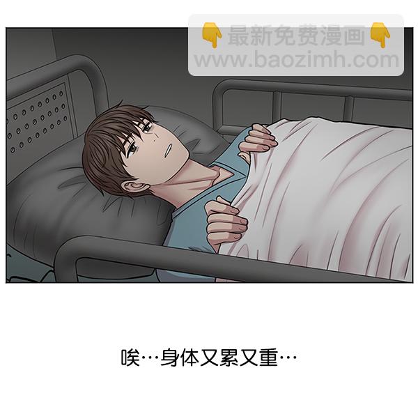 [第11话] 拜托让他休息一下吧34
