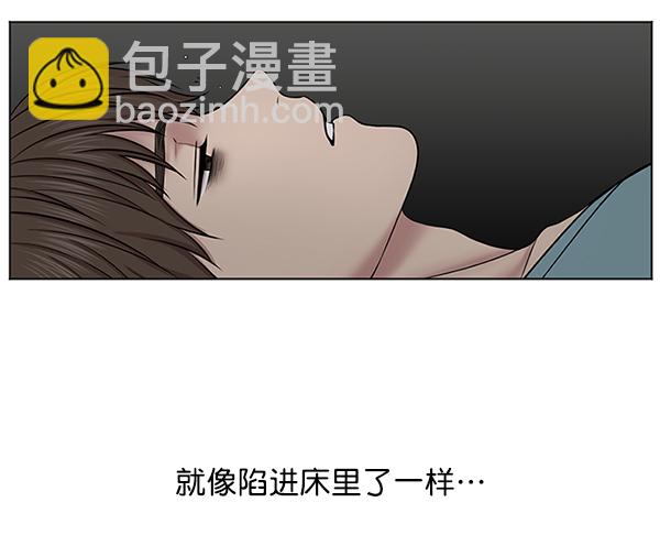 [第11话] 拜托让他休息一下吧35