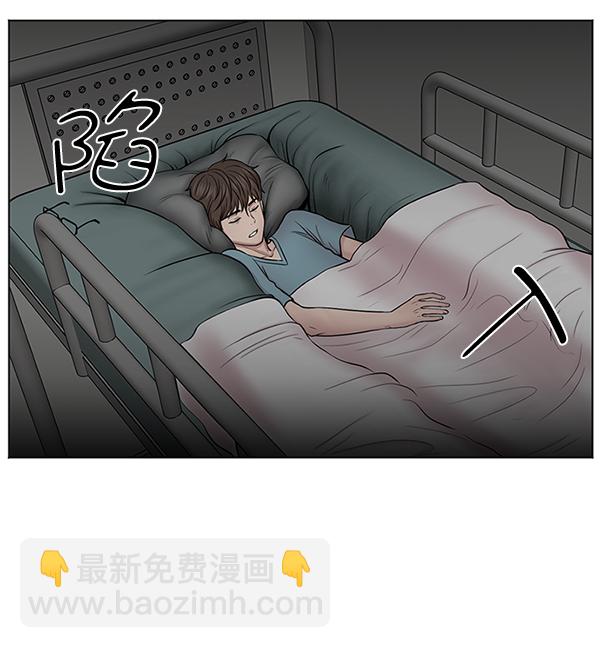 [第11话] 拜托让他休息一下吧36