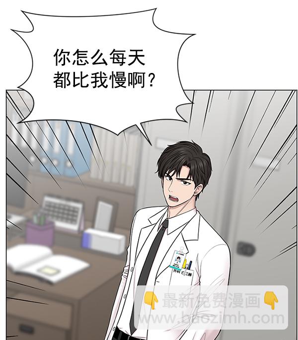 [第11话] 拜托让他休息一下吧41