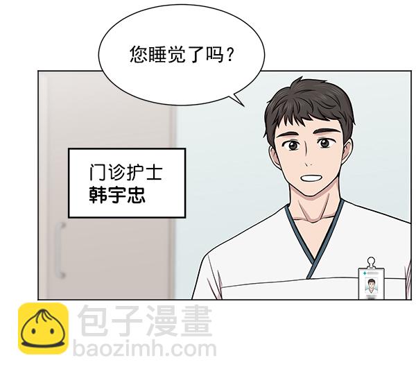 [第11话] 拜托让他休息一下吧47