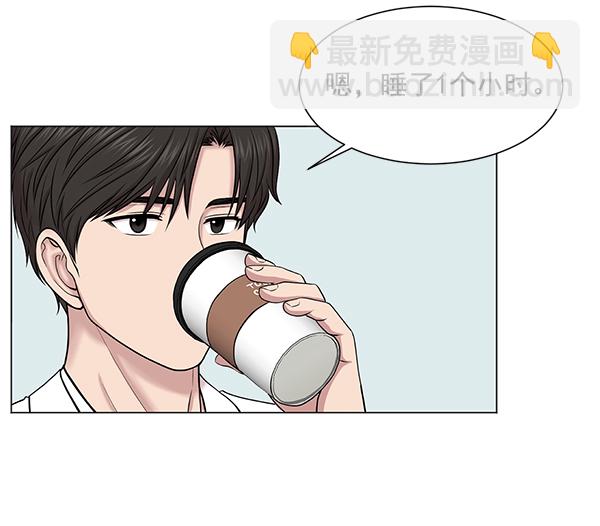 [第11话] 拜托让他休息一下吧48