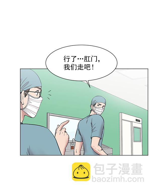 [第11话] 拜托让他休息一下吧5