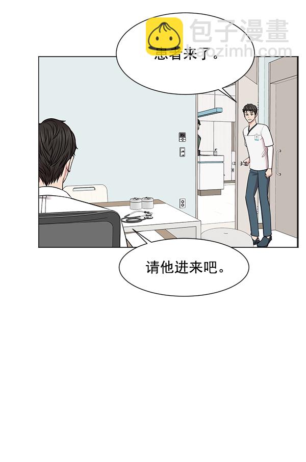 [第11话] 拜托让他休息一下吧59