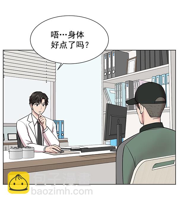 [第11话] 拜托让他休息一下吧60