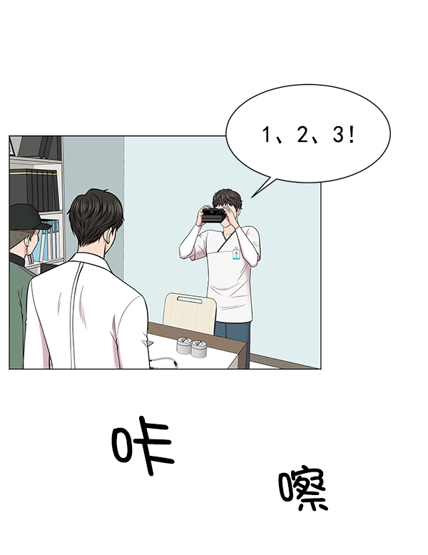 [第11话] 拜托让他休息一下吧65