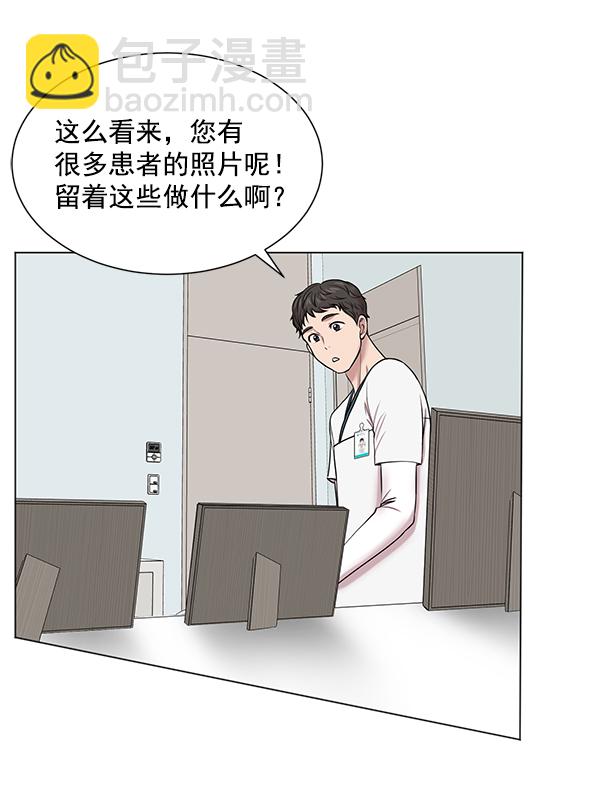 [第11话] 拜托让他休息一下吧67