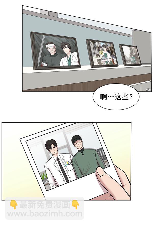 [第11话] 拜托让他休息一下吧68