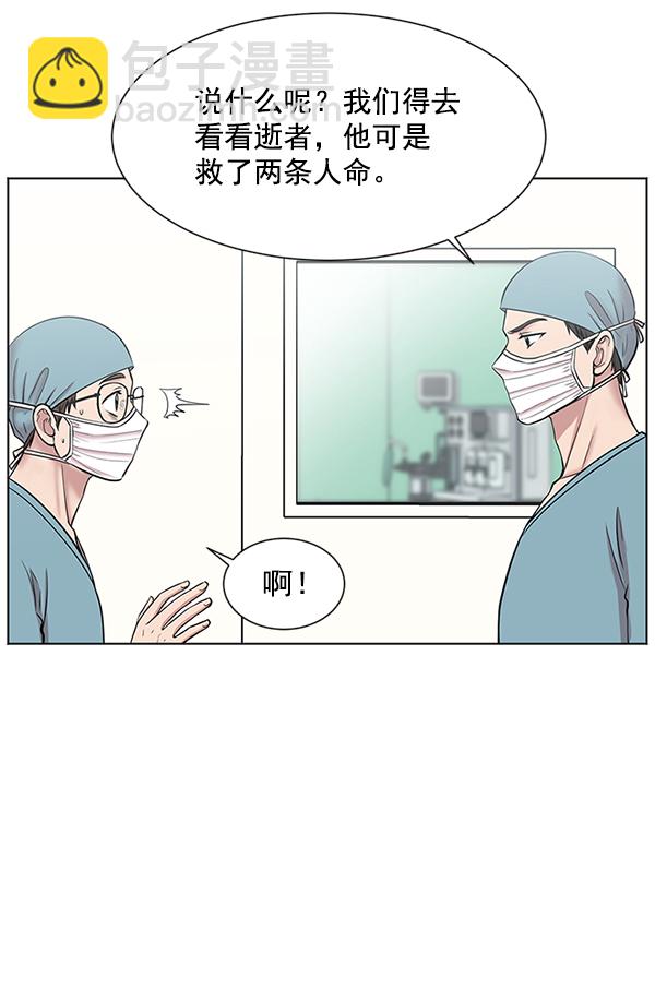 [第11话] 拜托让他休息一下吧7