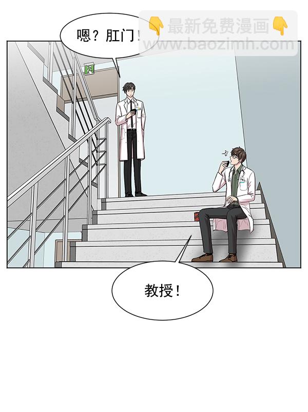 [第11话] 拜托让他休息一下吧72