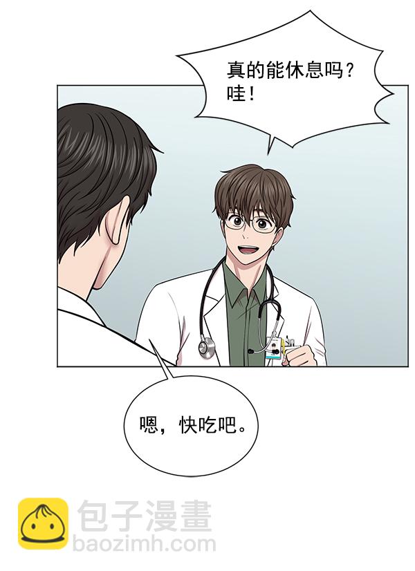 [第11话] 拜托让他休息一下吧75