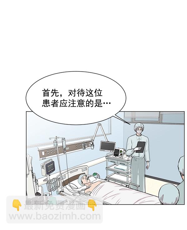 [第11话] 拜托让他休息一下吧79