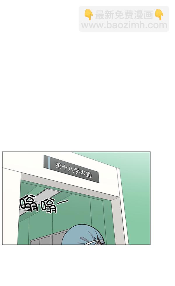 [第11话] 拜托让他休息一下吧8