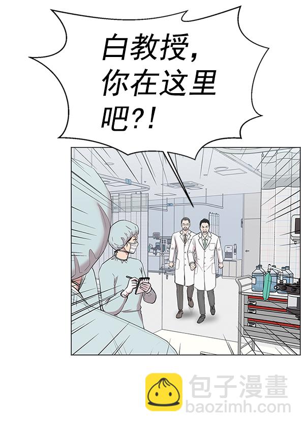 [第11话] 拜托让他休息一下吧83