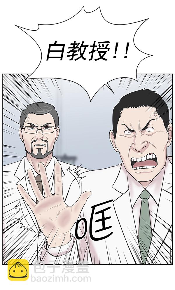 [第11话] 拜托让他休息一下吧84