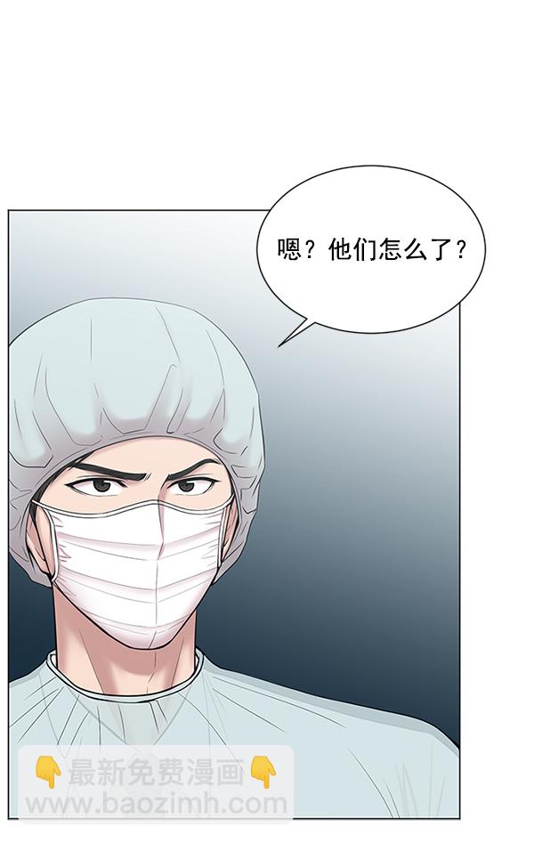 [第11话] 拜托让他休息一下吧85