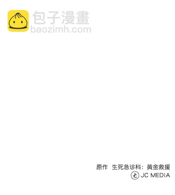 [第11话] 拜托让他休息一下吧86