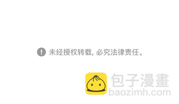 [第11话] 拜托让他休息一下吧87