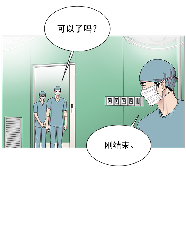 [第11话] 拜托让他休息一下吧9