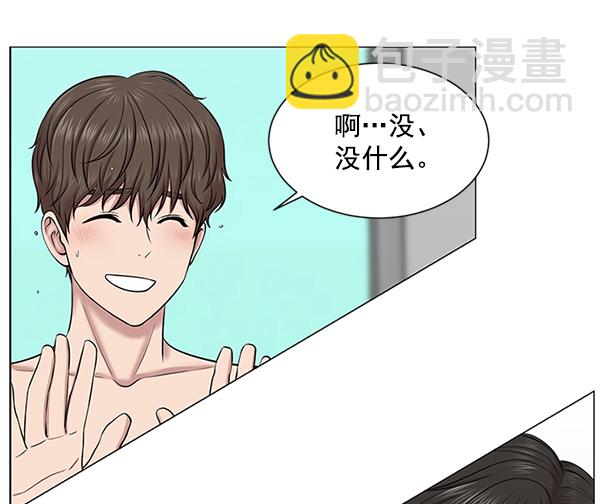 [第14话] 第一次会议11