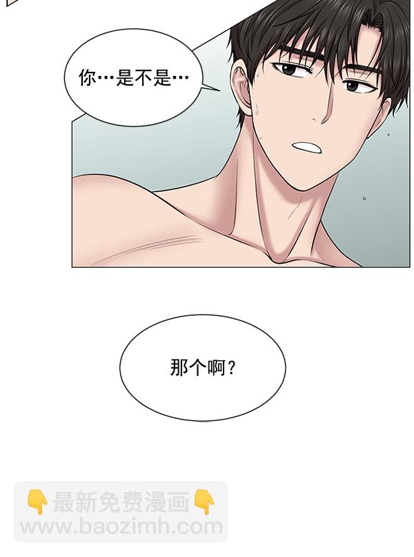 [第14话] 第一次会议12
