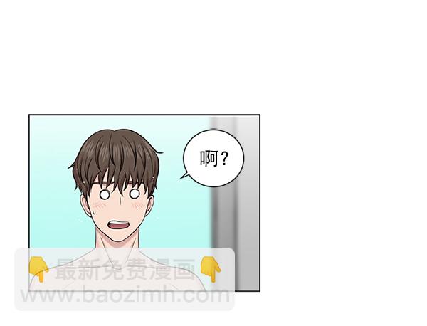 [第14话] 第一次会议13