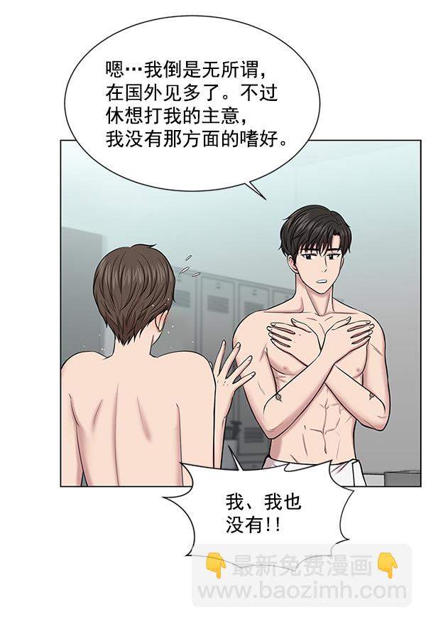 [第14话] 第一次会议14