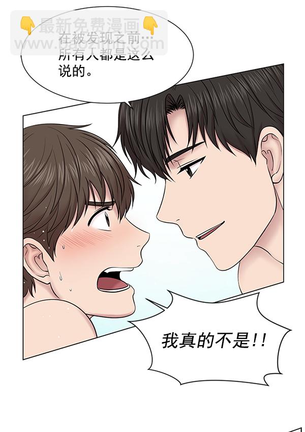 [第14话] 第一次会议15