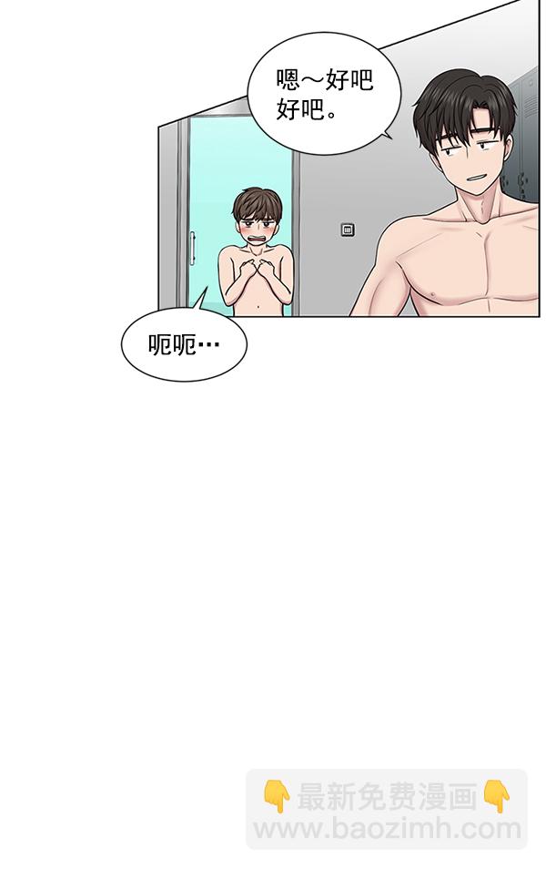 [第14话] 第一次会议16