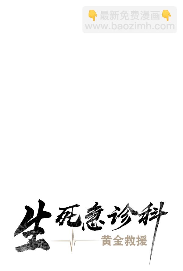[第14话] 第一次会议25