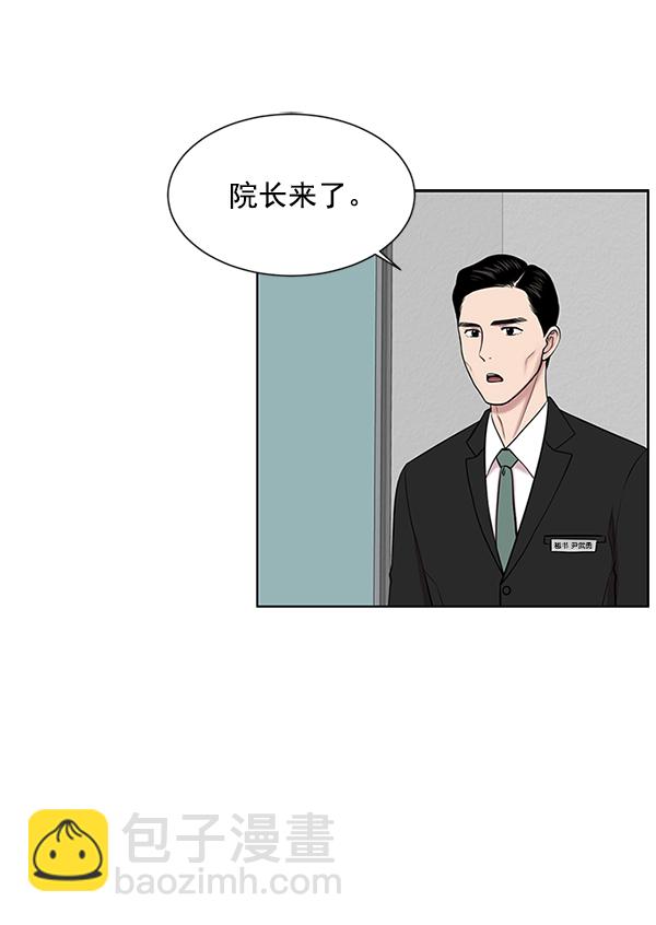 [第14话] 第一次会议28