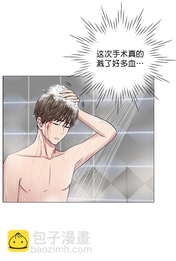 [第14话] 第一次会议3