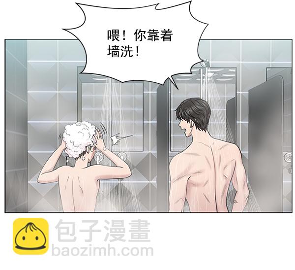 [第14话] 第一次会议4