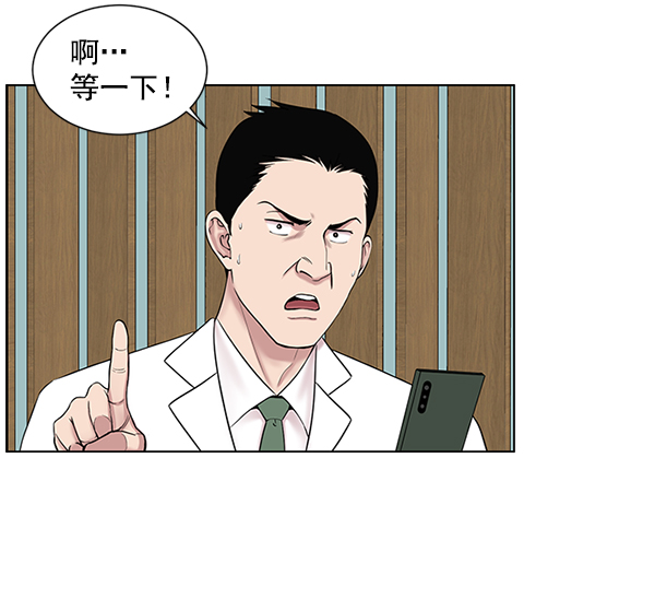 [第14话] 第一次会议64