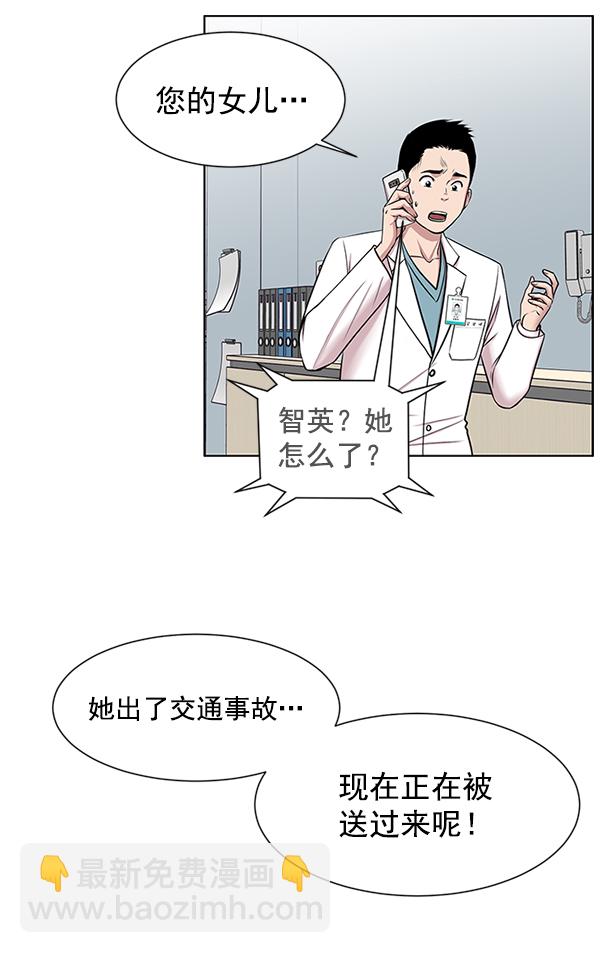 [第14话] 第一次会议66