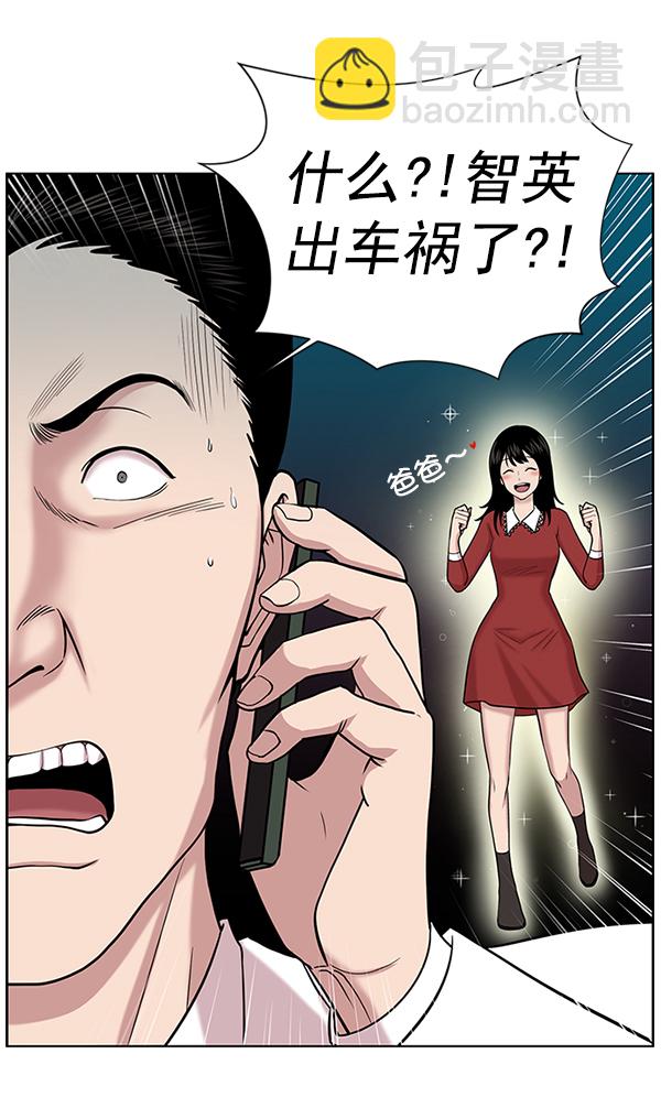 [第14话] 第一次会议67