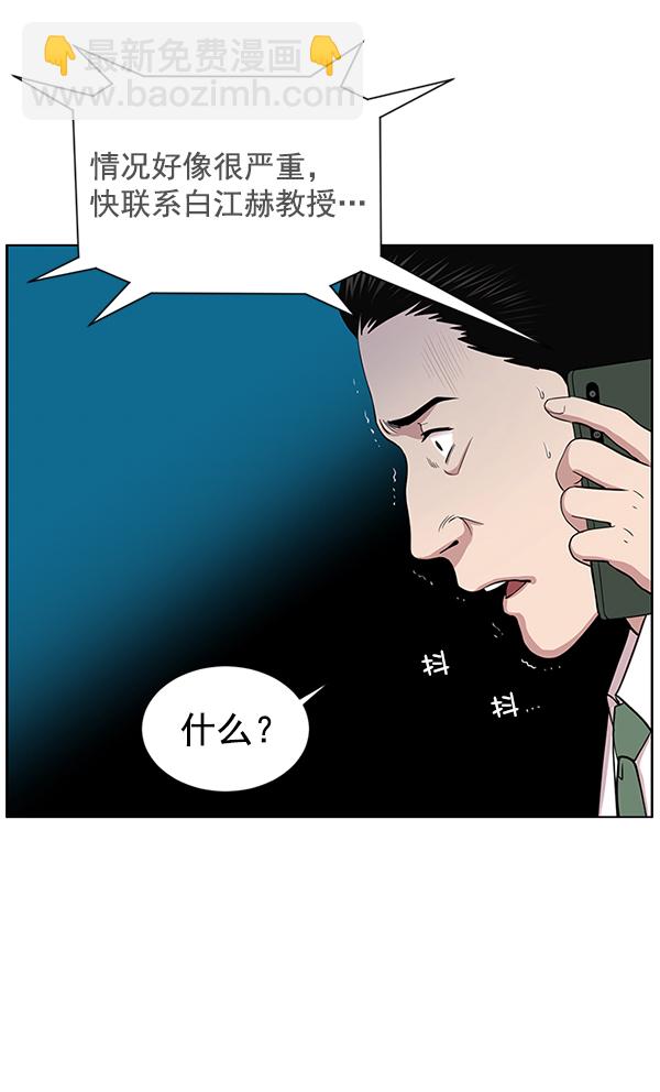 [第14话] 第一次会议68