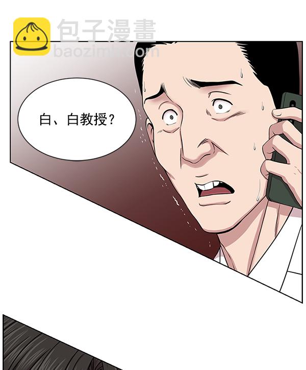 [第14话] 第一次会议69