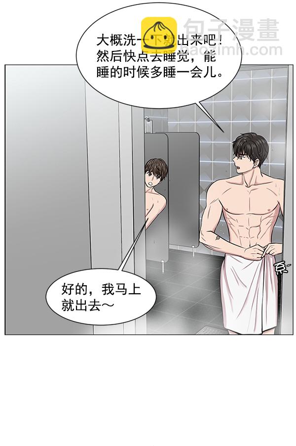 [第14话] 第一次会议7