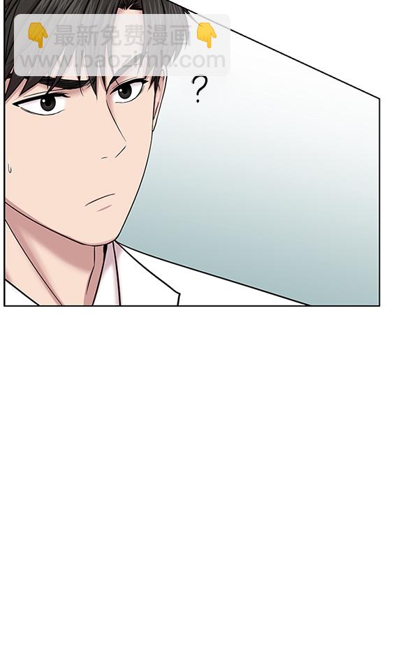 [第14话] 第一次会议70