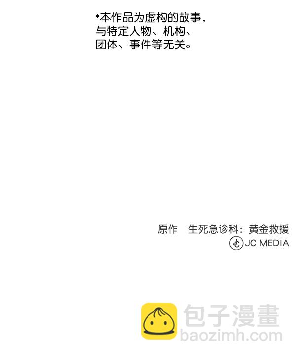 [第14话] 第一次会议71