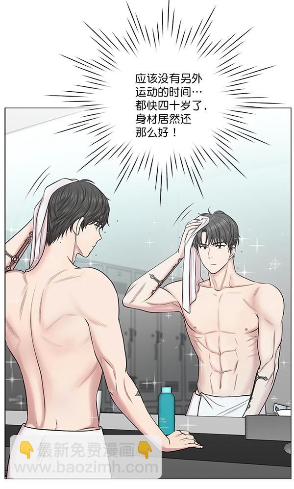 [第14话] 第一次会议9
