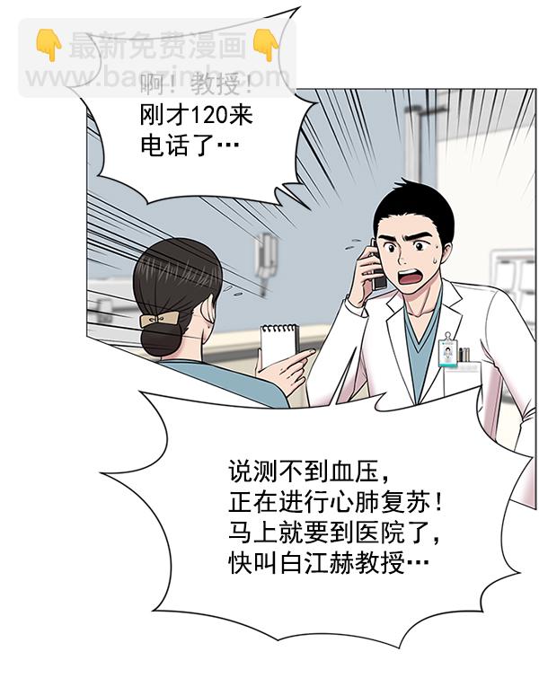 [第15话] 拜托10