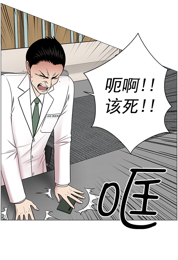 [第15话] 拜托11