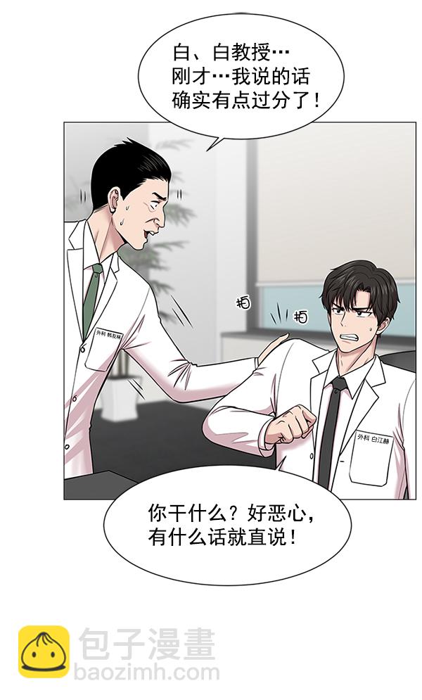 [第15话] 拜托15